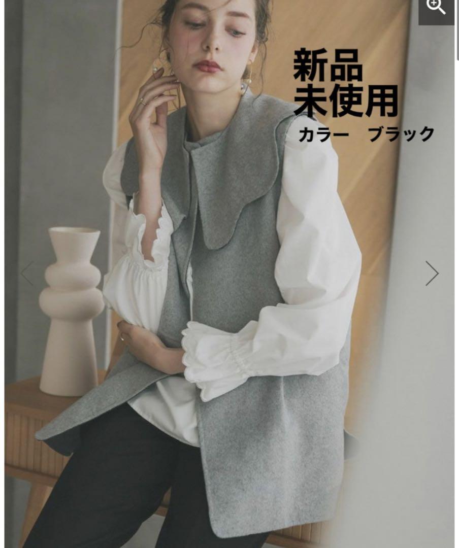 新品未使用　ドノバン　Donoban ウールスカラップ　ジレ