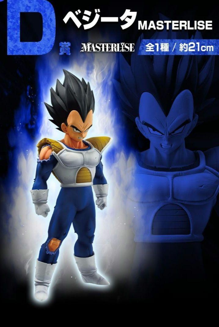 ドラゴンボール 一番くじ D賞 ベジータ Amazon.co.jp: 一番くじ ドラゴンボール 未来への決闘 D賞