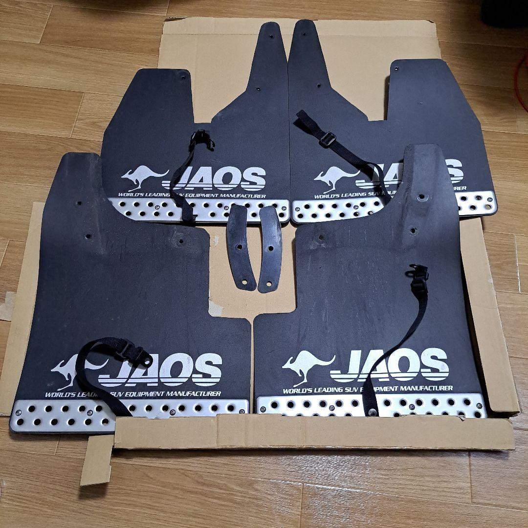 JAOS 泥除けマッドガード 4点セット