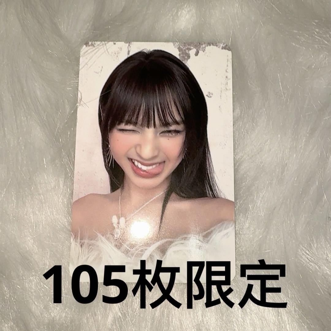 BABYMONSTER DRIP ktown4u 1.0 当選　チキータ BABYMONSTER ktown4u DRIP 当選者限定トレカ チキータ - メルカリ