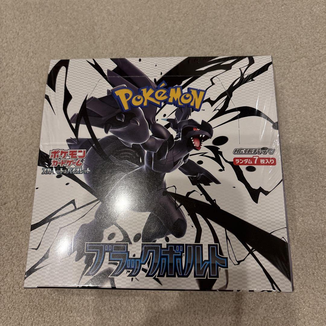 ポケモンカード⭐︎ブラックボルト　ホワイトフレア　シュリンク付き　各1BOX