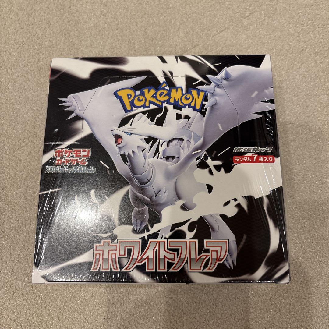 ポケモンカード⭐︎ブラックボルト　ホワイトフレア　シュリンク付き　各1BOX