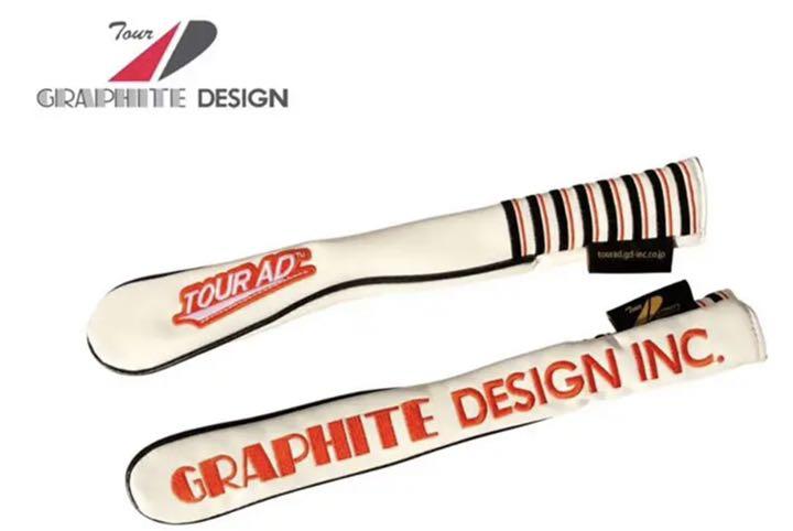⭐️希少品⭐️グラファイトデザイン 2本 &カバーセット ZEsF1-m88595574756 アライメントスティック 安いお得