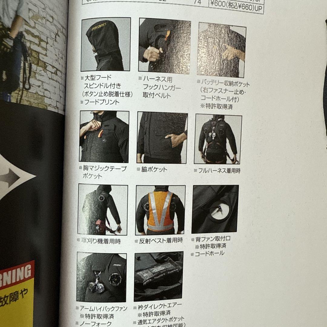 新品 BURTLE バートルAC2034 XXLサイズ ハイバックファン ベスト