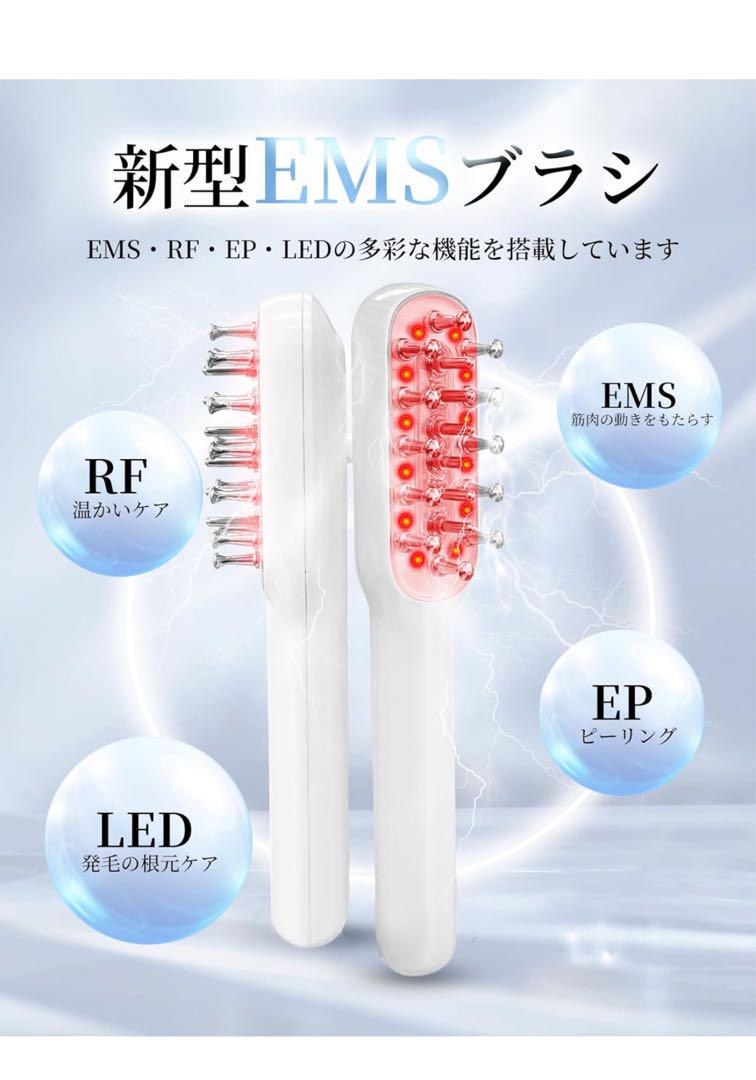 新型EMSブラシ 美顔器 2025改良新型】 電気ブラシ 美顔器 ems 電動頭皮ブラシ - メルカリ