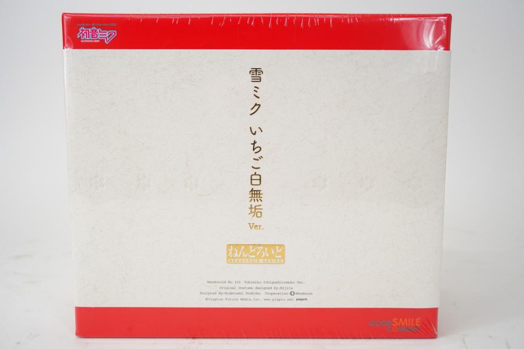 AN097 未開封 雪ミク いちご白無垢 シュリンク包装付き - メルカリ
