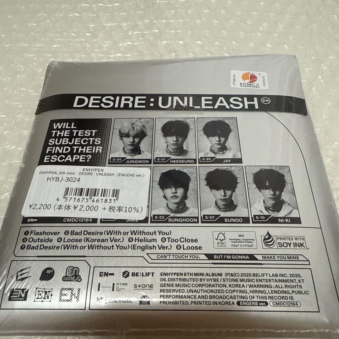 DESIRE:UNLEASH エンジン ジョンウォンver.未開封 - メルカリ