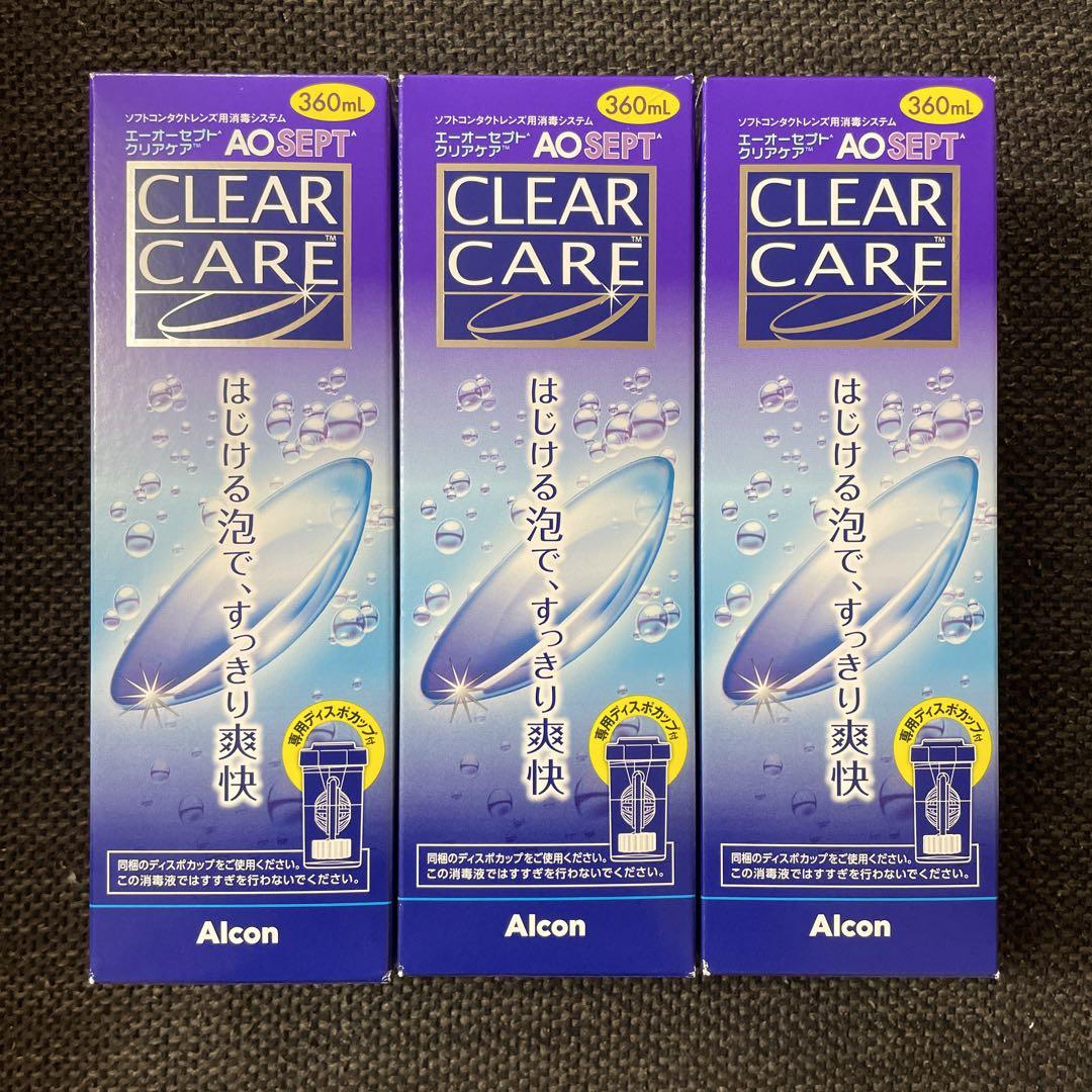 エーオーセプト クリアケア