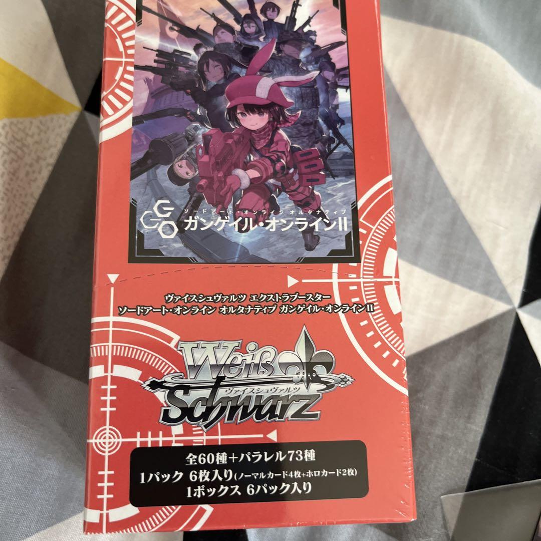 WS ガンゲイルオンラインVol.2 RR以下4コン