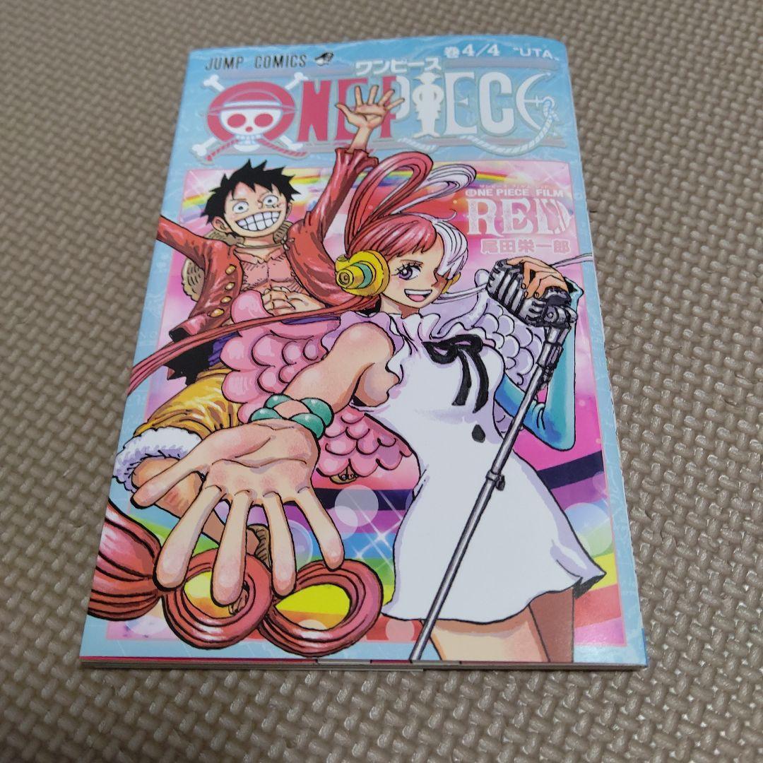 セール価格 ワンピース ウタ4 4 未使用 Www Hallo Tv セール価格 ワンピース ウタ4 4 未使用 Www Hallo Tv