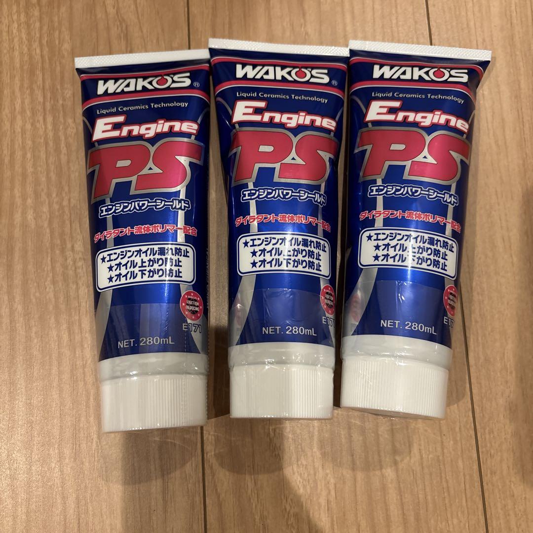 【新品】ワコーズエンジンパワーシールド　潤滑油 280mL 3本セット