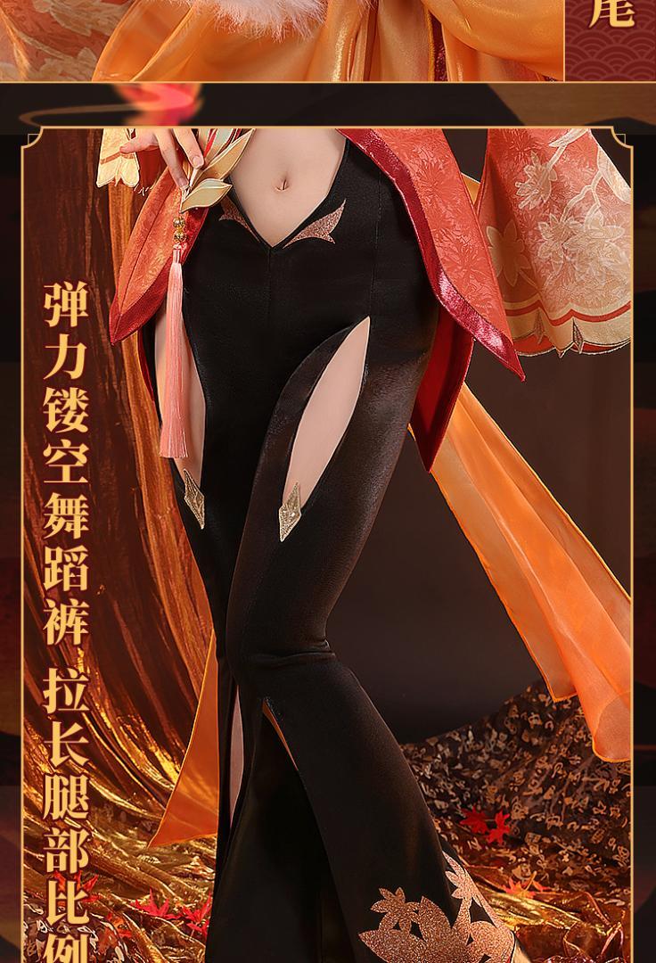 三分妄想 王者栄耀 Gongsun Li コスプレ衣装