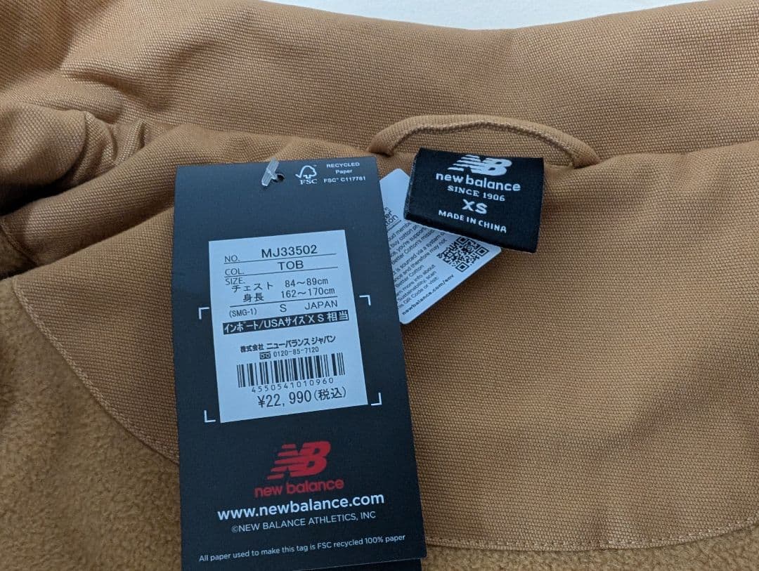 【新品・50%オフ】ニューバランス NB ATHLETICS ワークジャケット 【新品・50%オフ】ニューバランス NB ATHLETICS ワークジャケット