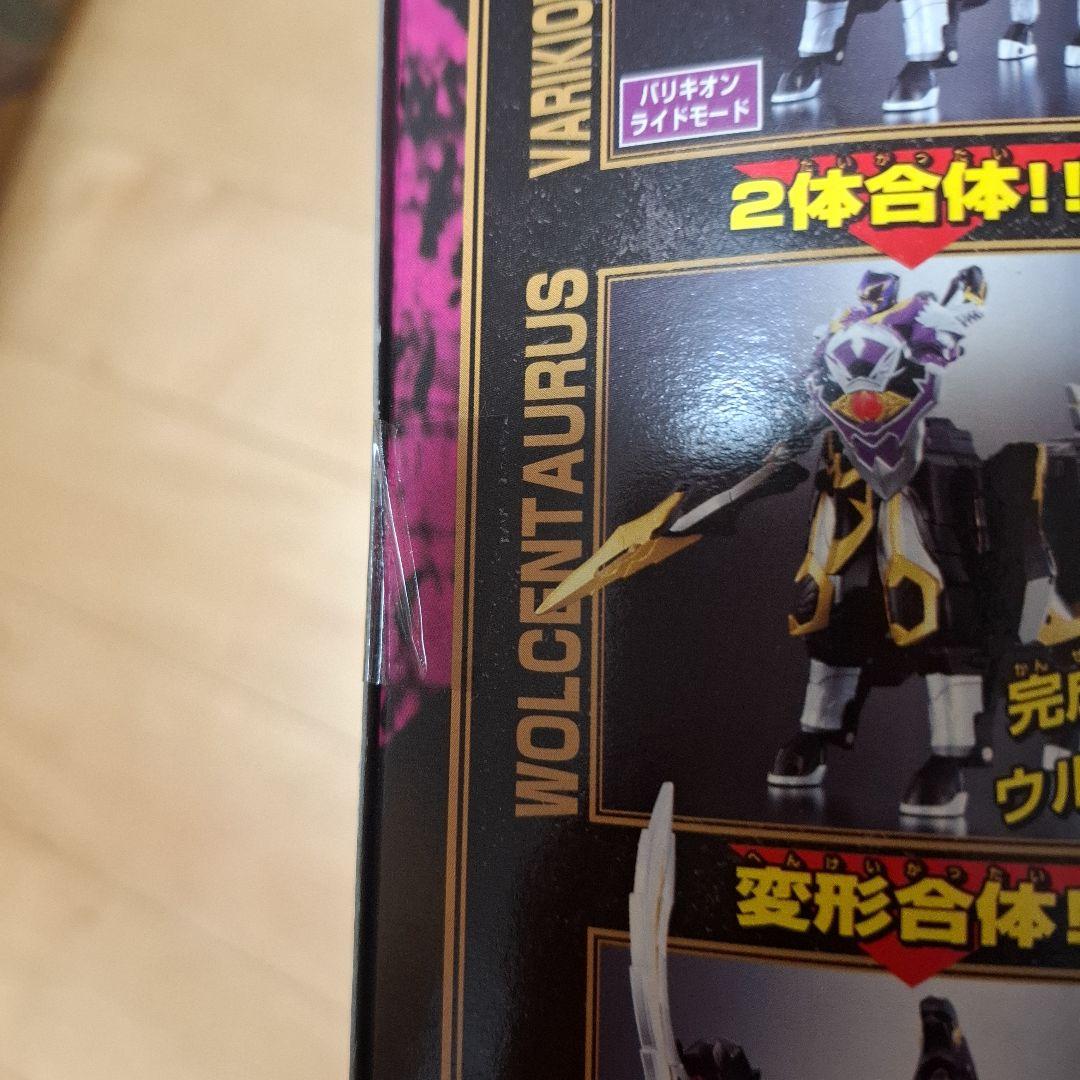 魔神合体DXマジキング