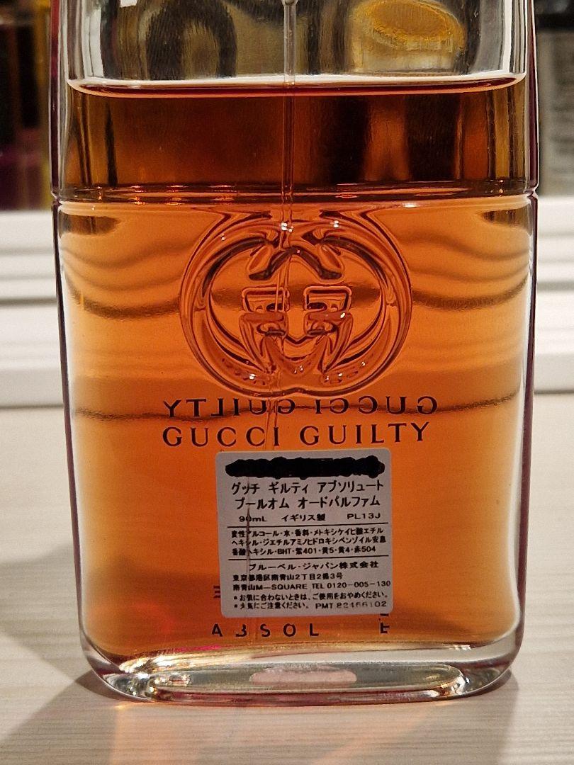 グッチ ギルティ アブソリュート プールオム オードパルファム　90ml