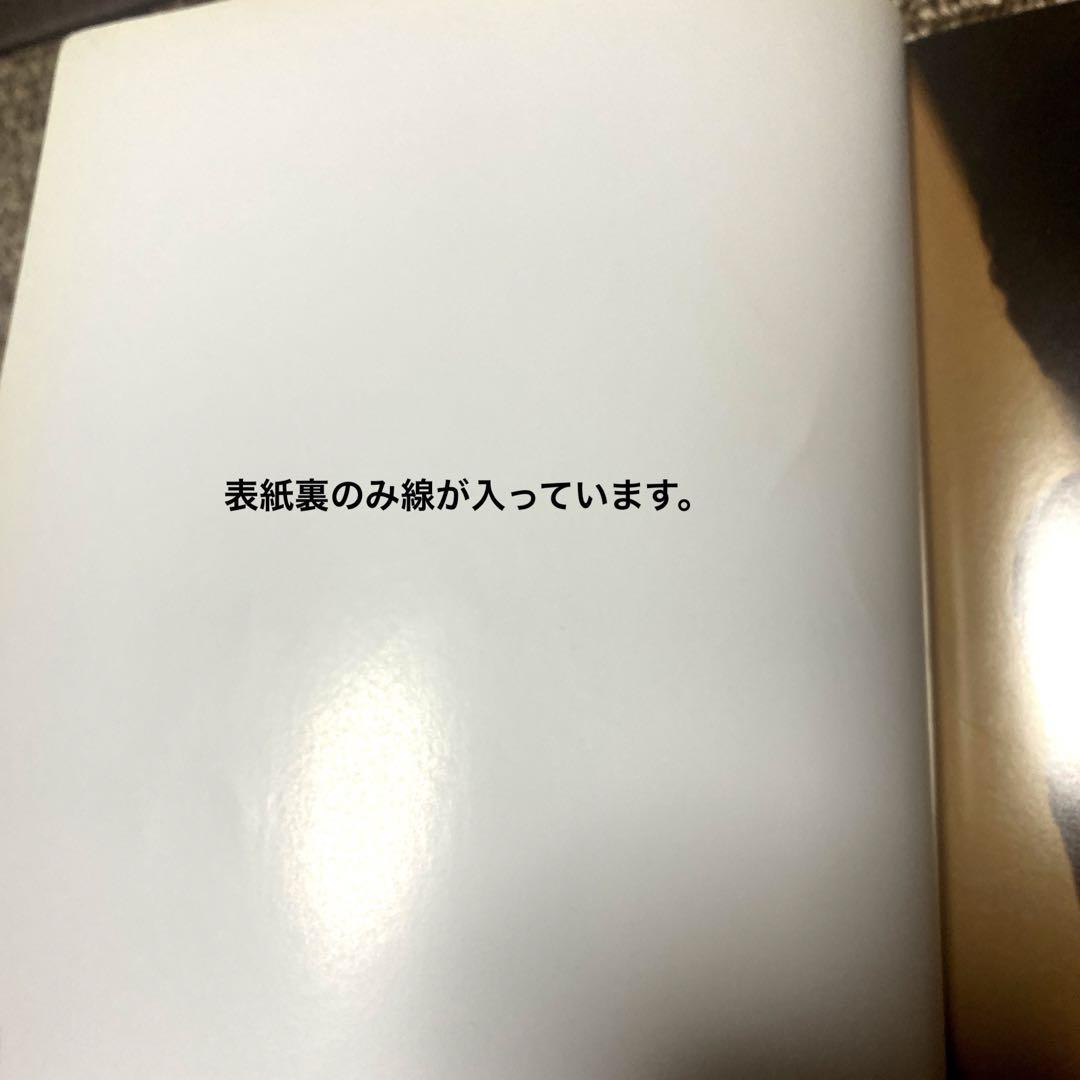 UNISON SQUARE GARDEN バンドスコア