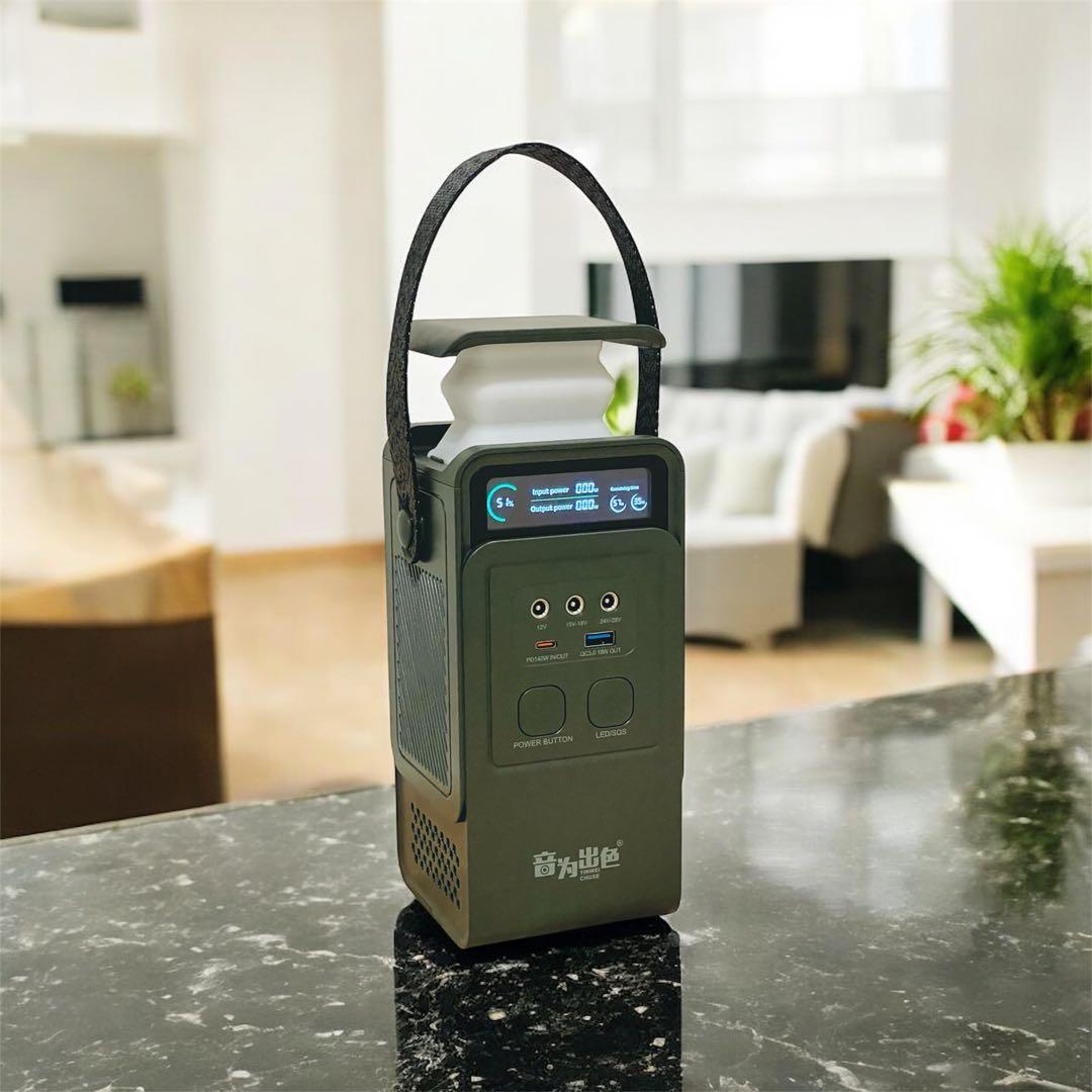 パワーステーション