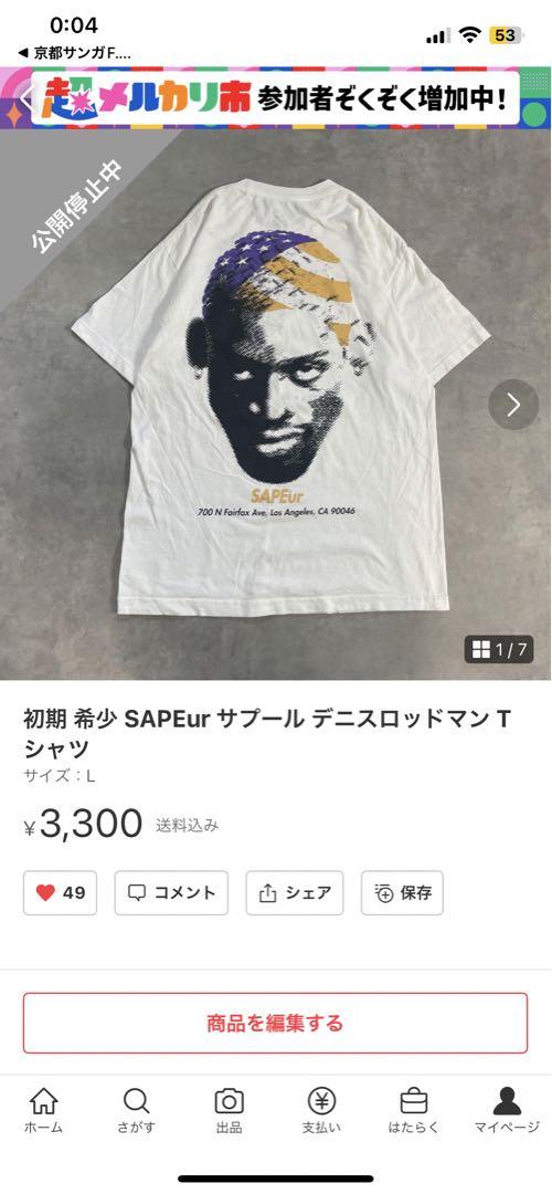 4点まとめ