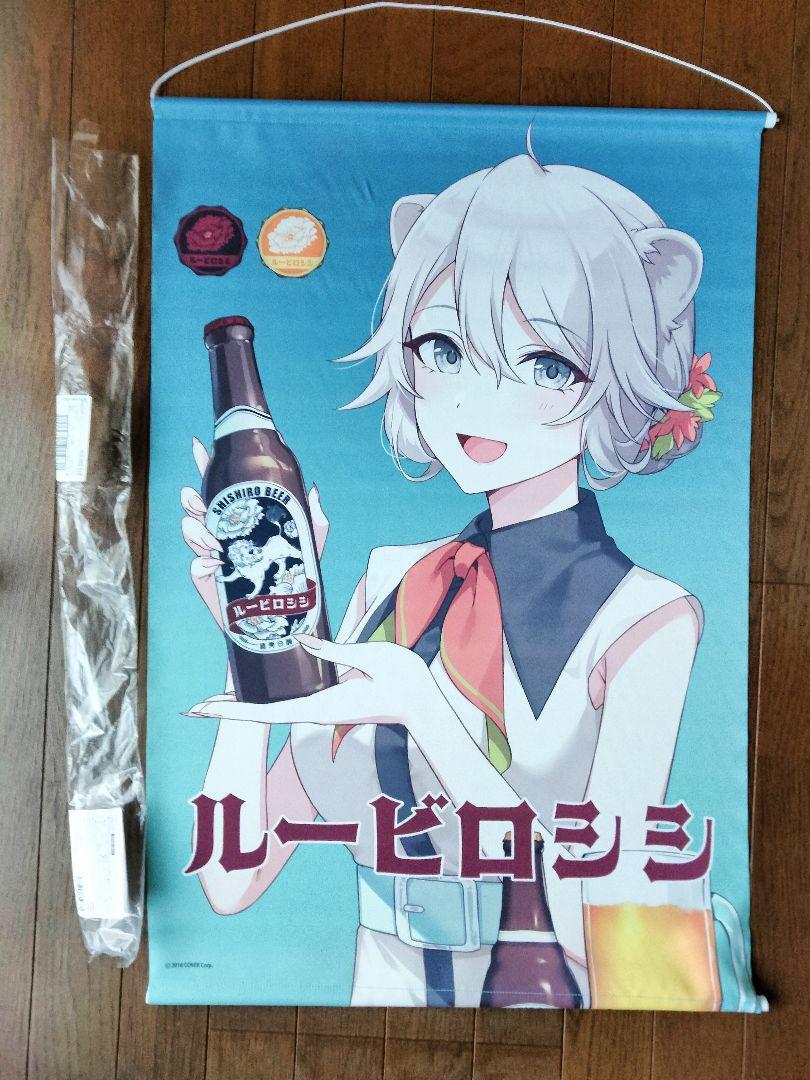 ホロライブ　タペストリー　まとめ売り　セット　hololive　B2 A2