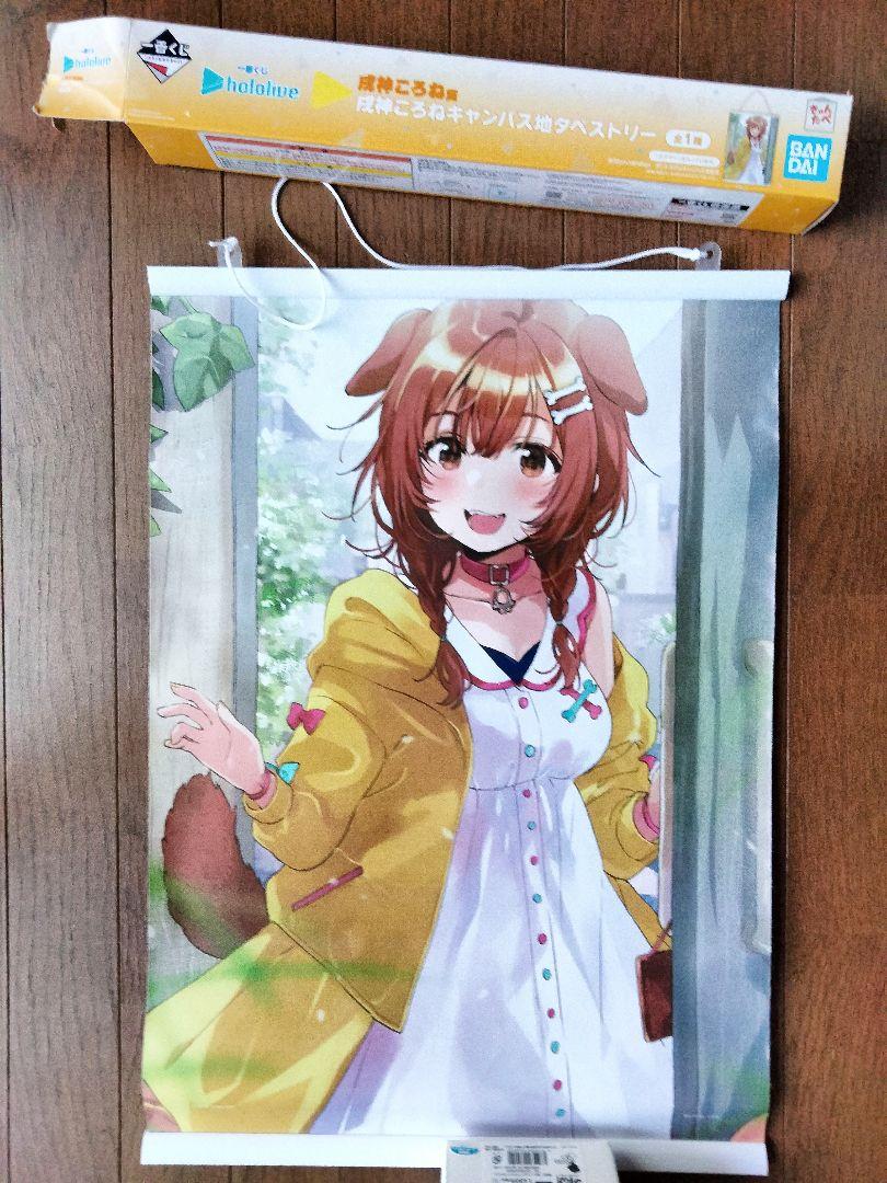 ホロライブ　タペストリー　まとめ売り　セット　hololive　B2 A2
