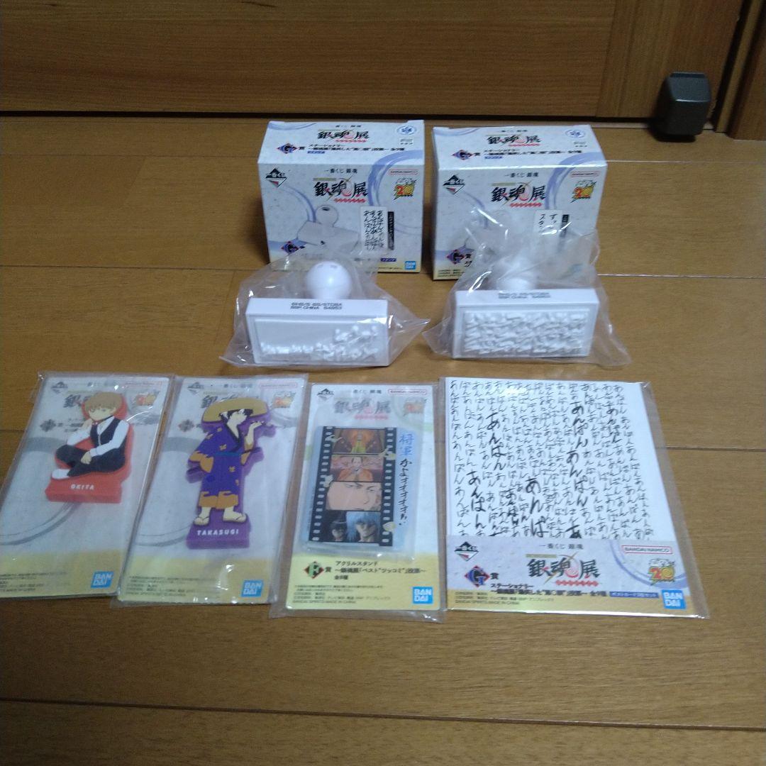 銀魂 一番くじ A賞 B賞 ラストワン賞(プラスH賞2種、G賞3種、F賞付き)
