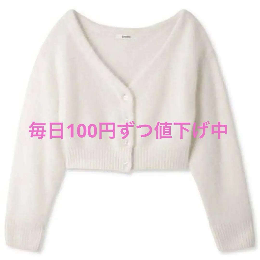 SNIDEL フォックスファーショートカーディガン 美品2023AW新作 完売品