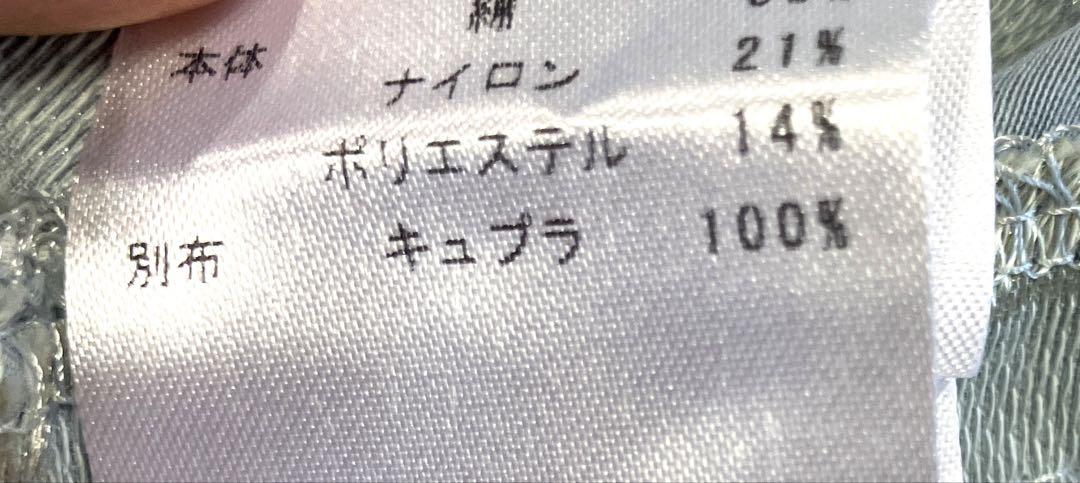 ケイハヤマプリュス　フリーサイズ　豪華コートドレス