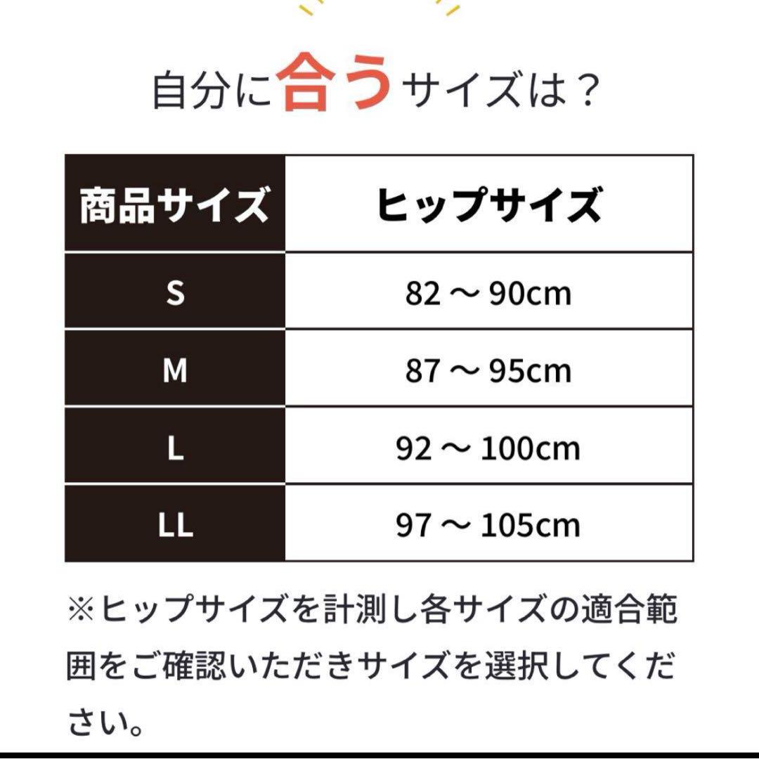 【公式】Fit Keep 2 骨盤ベルト　M