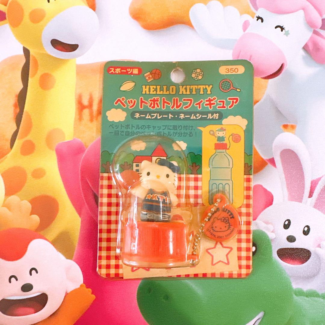 [激レア・未開封品] サンリオ　2001年 スポーツ編　ペットボトルフィギュア