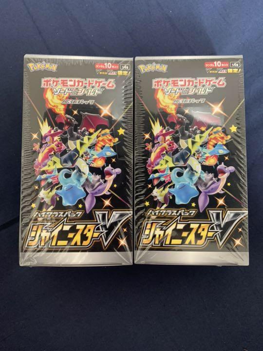 ポケモンカード シャイニースターV 2BOX シュリンク付き
