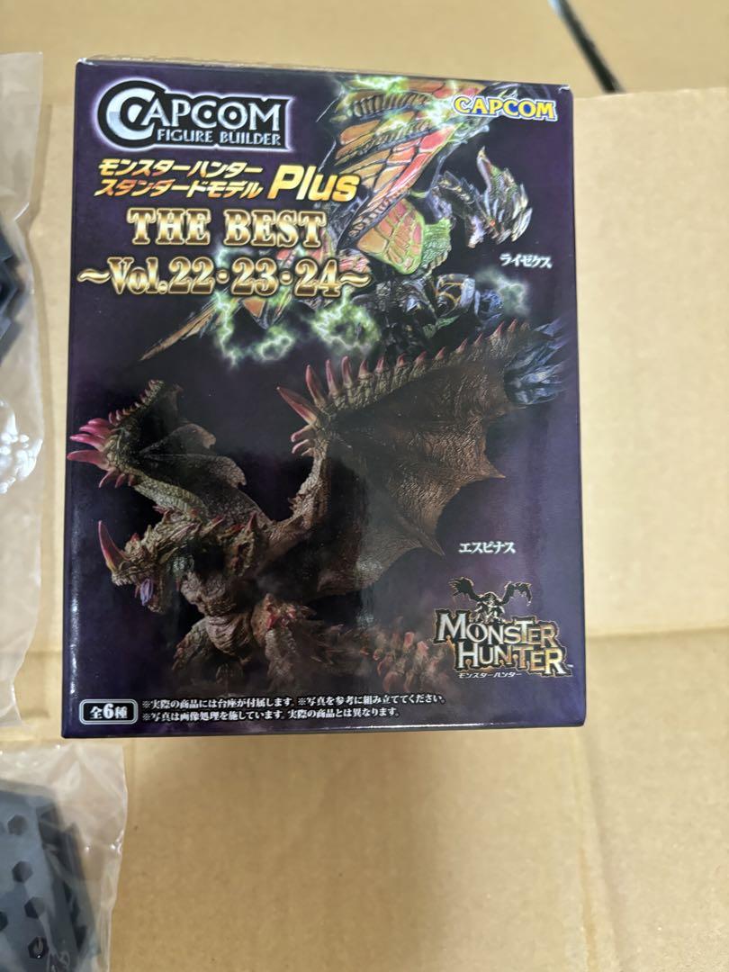 モンスターハンタースタンダードモデルplus シャガルマガラフィギュア2個セット