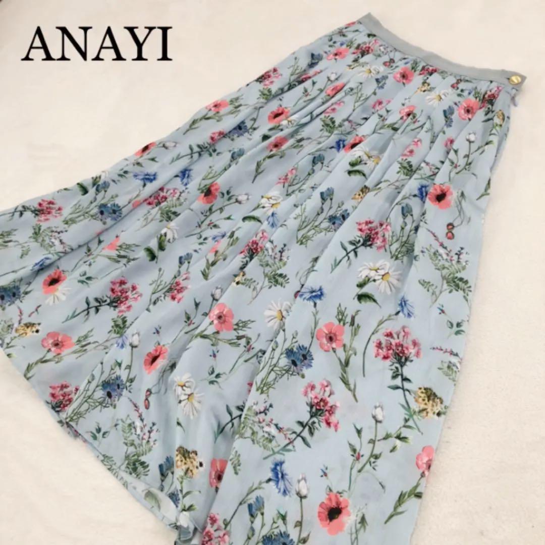 アナイ　ANAYI 花柄　スカート　ブルー　34