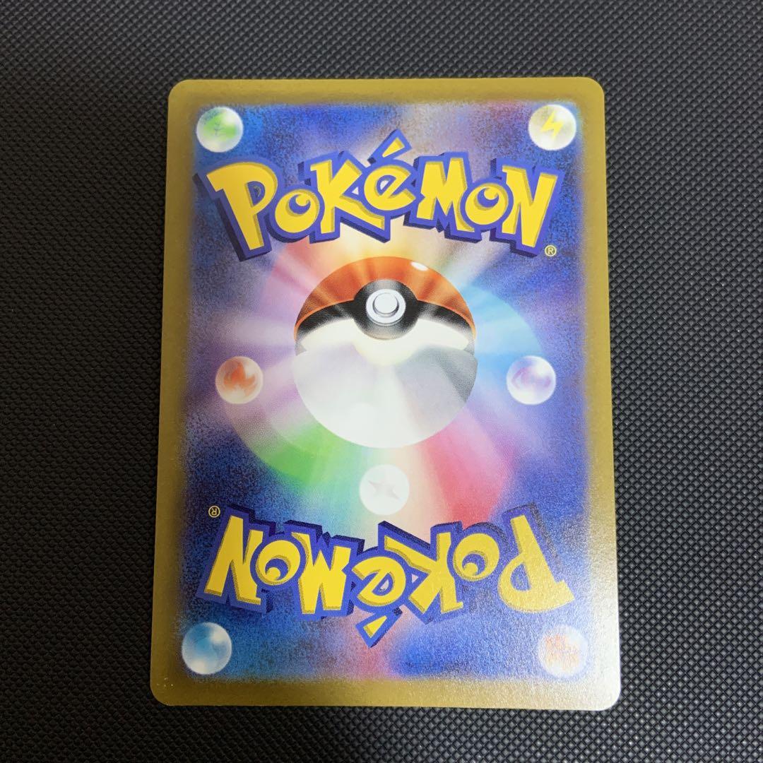 ギラティナV STAR UR センタリング良　ポケモンカード