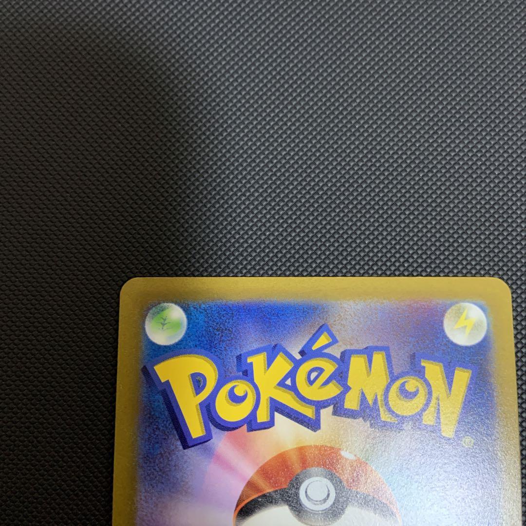 ギラティナV STAR UR センタリング良　ポケモンカード