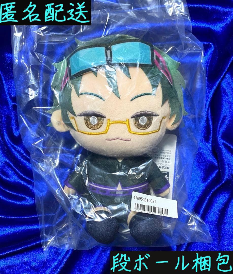 グノーシア 沙明 オトメぬいぐるみ vol.2 EX 未開封 オンクレ獲得品 オンクレ未開封品】グノーシア ぬいぐるみVol.2 沙明 - メルカリ