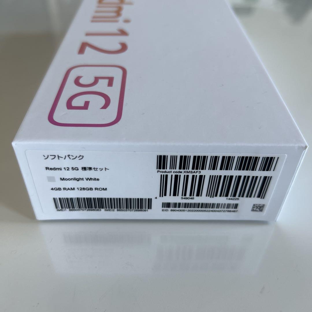 スマートフォン本体 Redmi 12 5G Moonlight White 4GB 128GB