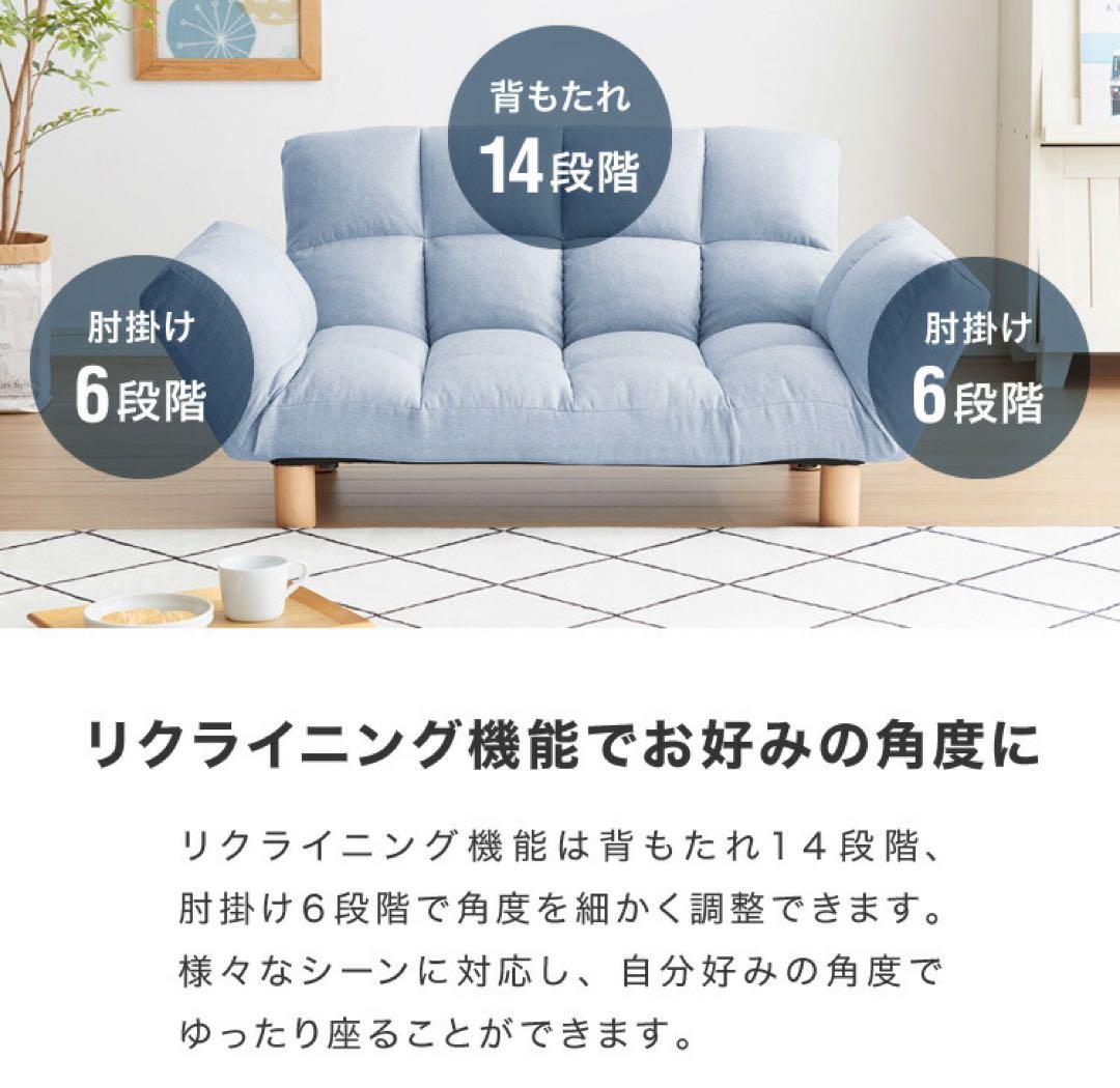 新品　ソファ　リクライニングソファ　2人掛け　フロアソファ　ベロアピンク