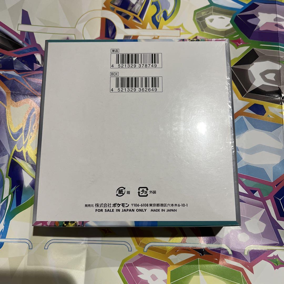h*G様 バトルパートナーズ　1boxシュリンク付き