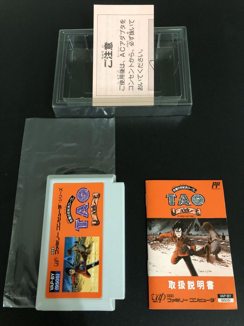 TAO 道 ファミコン 希少 激レア FC 【希望者のみラッピング無料】 - その他 TAO 道 ファミコン 希少 激レア FC 【希望者のみラッピング無料】 - その他