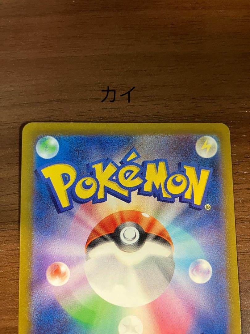 ポケモンカードゲーム　ブラッキーVMAX カイSAR