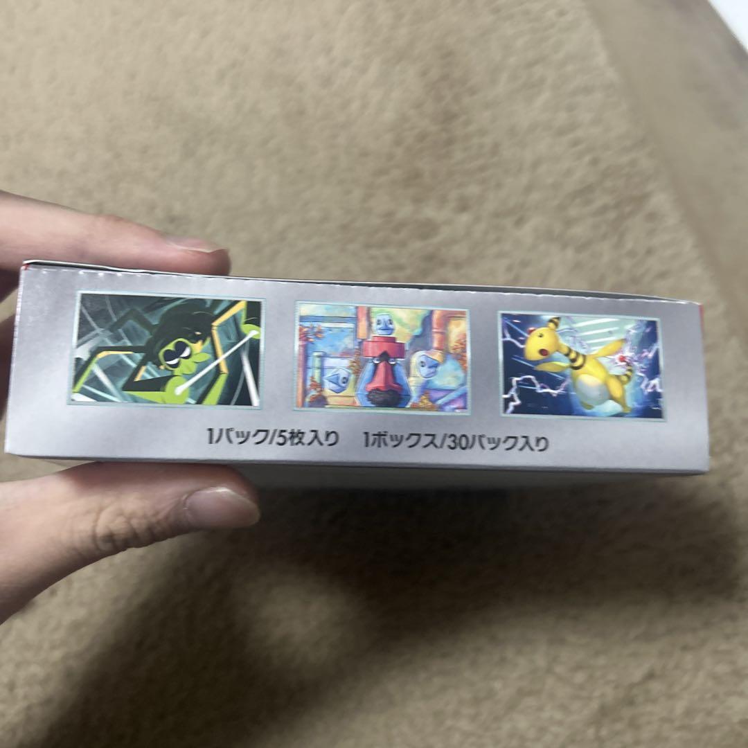 新品未開封】ロケット団の栄光　シュリンク無し　ペリペリ付き