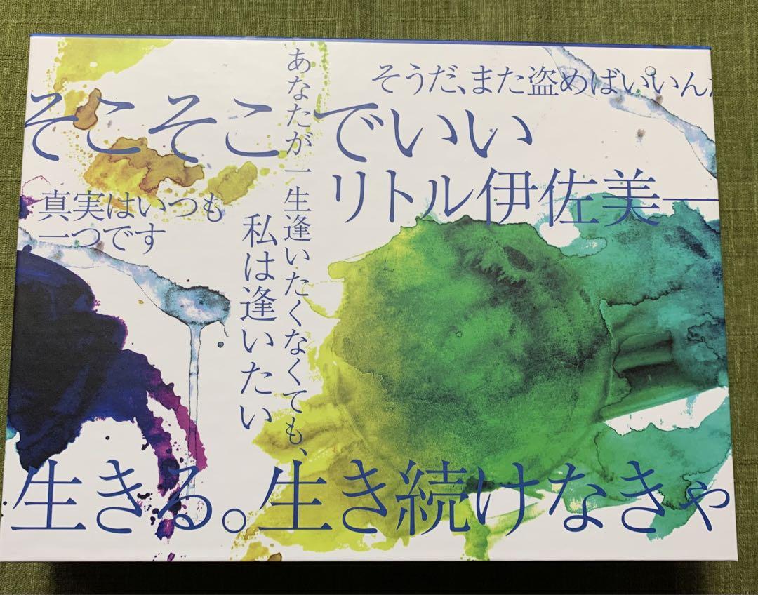 僕たちがやりました DVD-BOX - TVドラマオンライン ショップ 安い