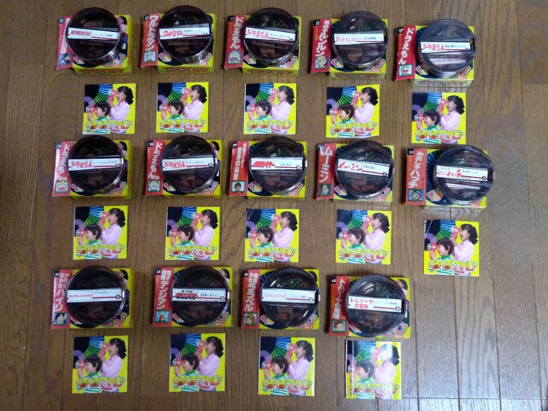 当時物 くるくるてれび 本体・カセット セット - 通販 - hydro-mineral.net