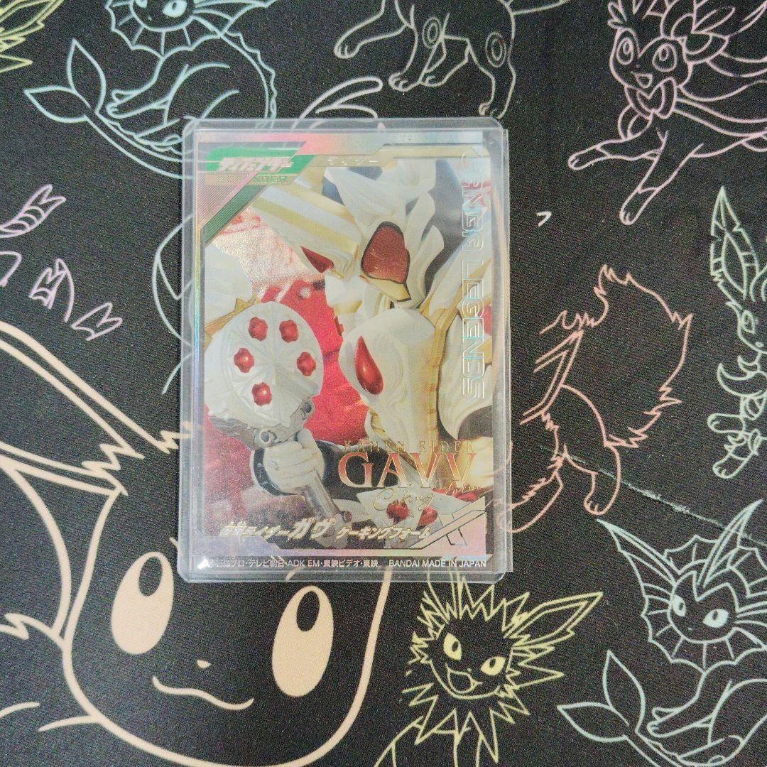 ガンバレジェンズ ケーキング パラレル 1枚