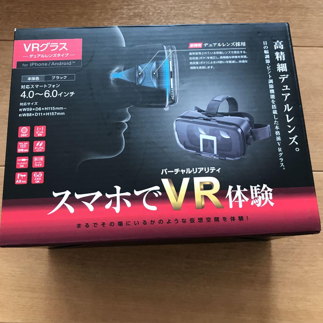 ELECOM P-VRGR03BK