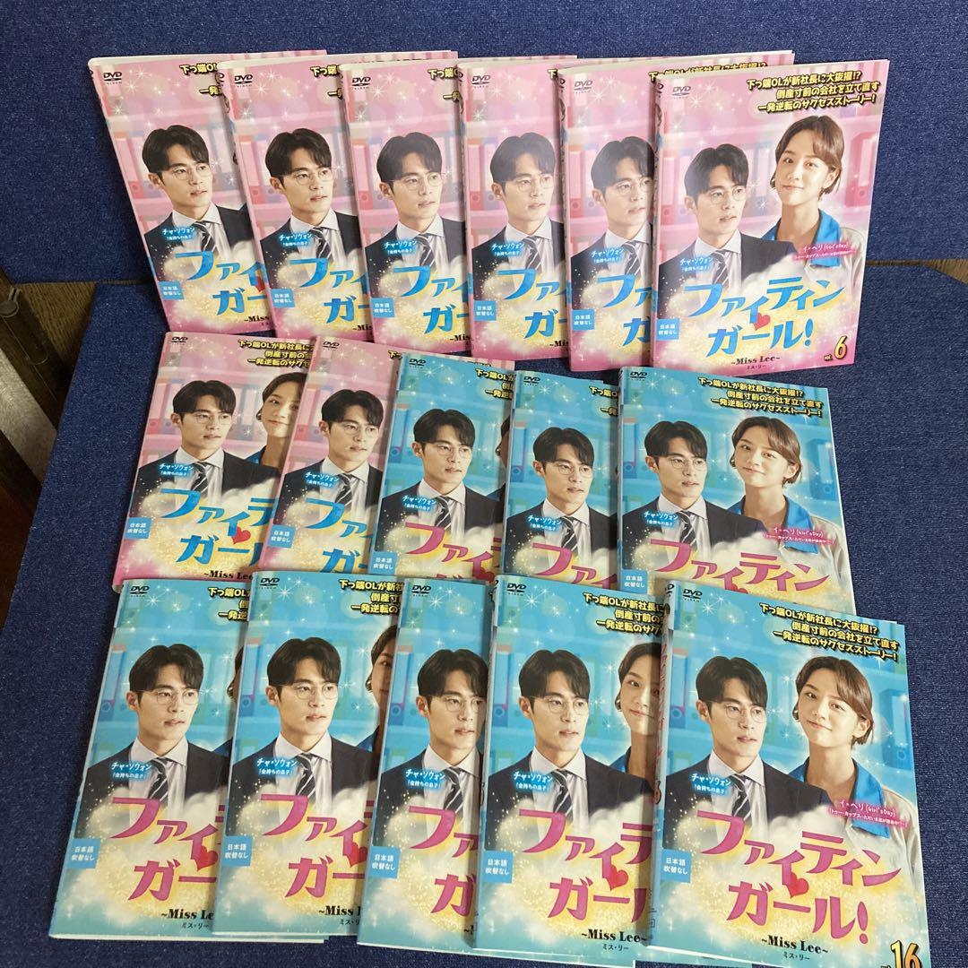 ファイティンガール 16巻セット DVD - メルカリ