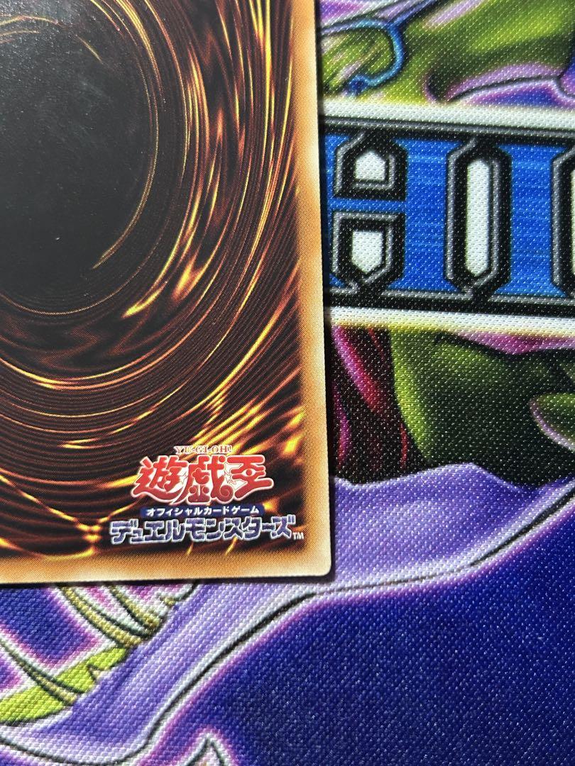 No.107 ギャラクシー・アイズタキオン・ドラゴン　20th