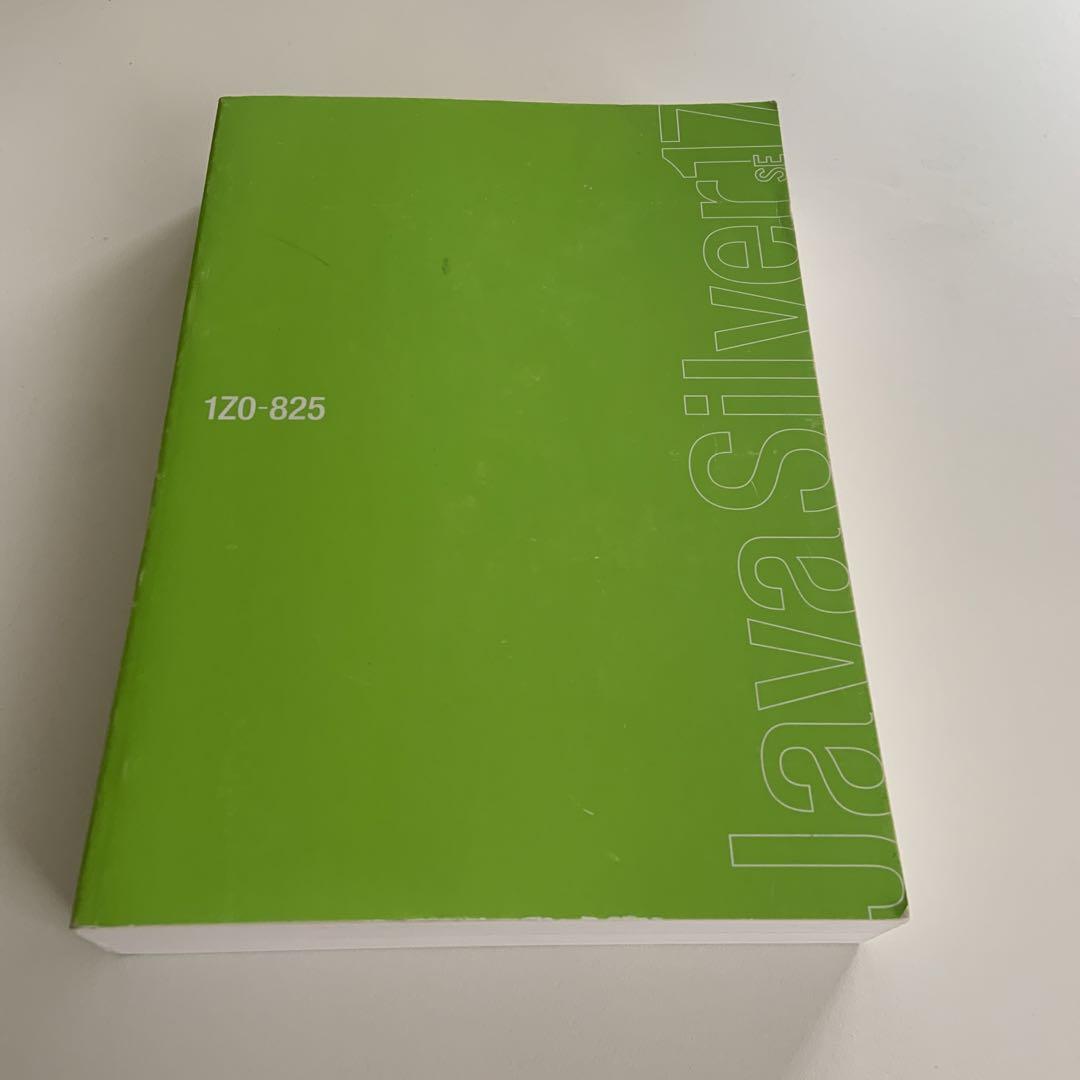 Java silver 参考書 3本