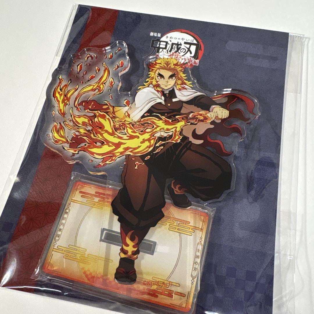 鬼滅の刃 劇場版 限定 即完売品 アクリルスタンド 煉獄杏寿郎