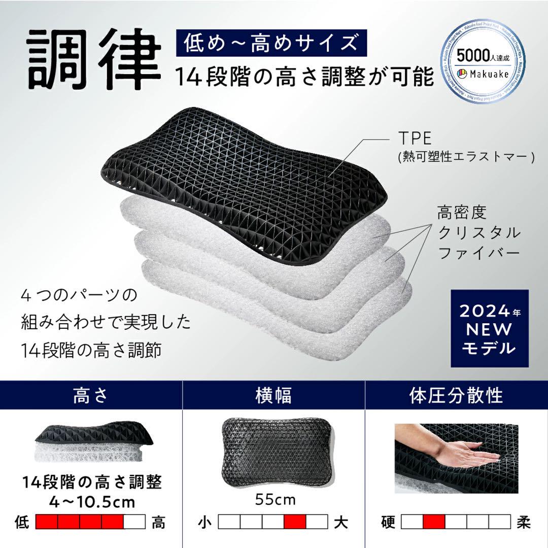 ヒツジのいらない枕　調律
